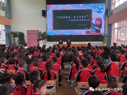 赤峰市松山區(qū)一幼地址-第1張圖片