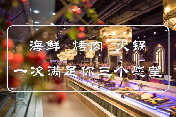 赤峰露天火鍋電話多少啊-第1張圖片