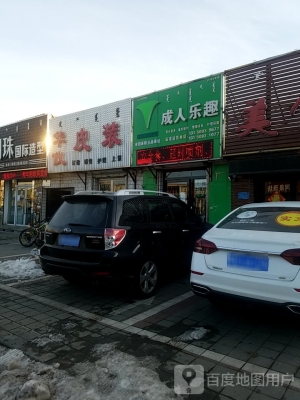 赤峰成人中專學(xué)校電話號(hào)碼是多少-第1張圖片