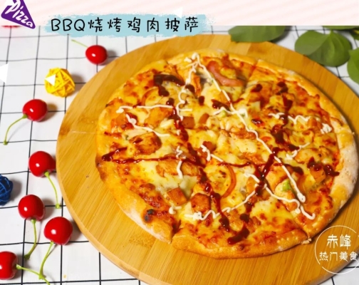 披薩赤峰團(tuán)購電話號多少號-第1張圖片