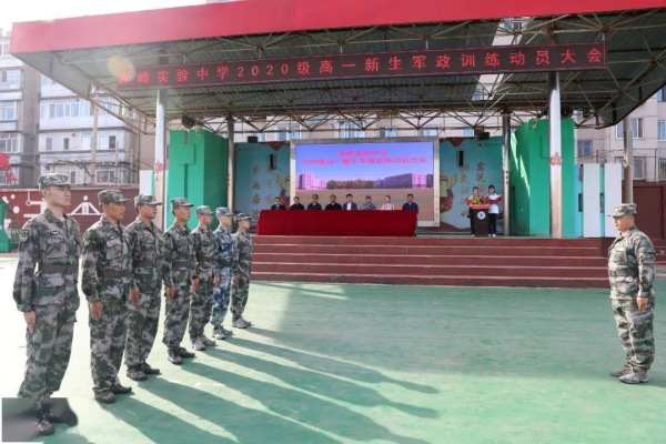 赤峰高中校長電話號碼是多少-第1張圖片