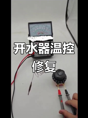 赤峰市開水器維修電話號碼-第1張圖片