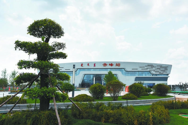 赤峰高鐵站服務(wù)電話多少號(hào)-第1張圖片