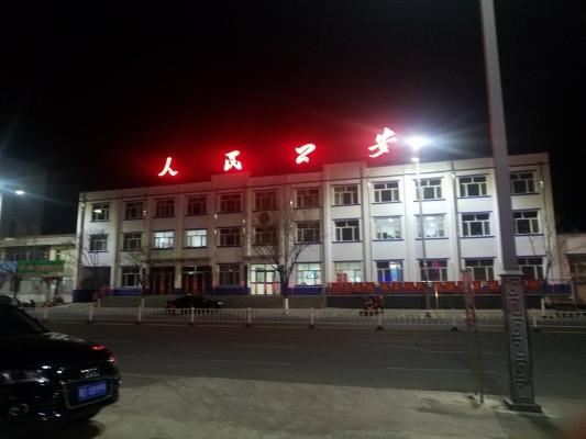 赤峰到錦山私家車電話號(hào)碼-第1張圖片