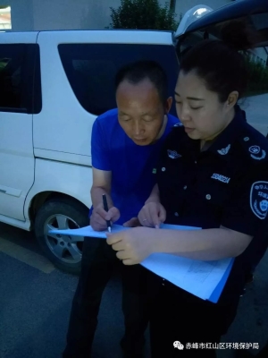 赤峰市紅山區(qū)環(huán)境保護局-第1張圖片