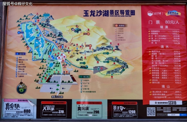 赤峰火車訂票點電話號碼查詢-第1張圖片