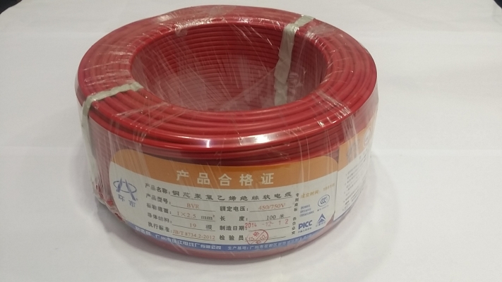 赤峰銅芯電線廠家電話號碼-第1張圖片