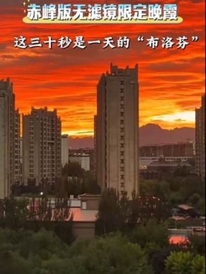 赤峰廣播大廈電話號(hào)碼是多少號(hào)-第1張圖片