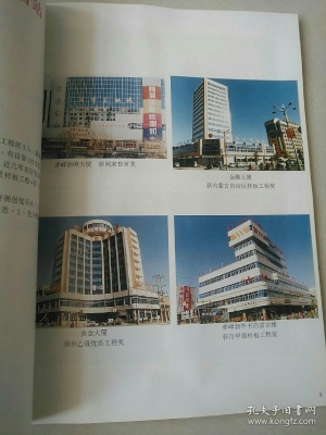 赤峰建筑拼裝廠家電話號碼查詢-第1張圖片