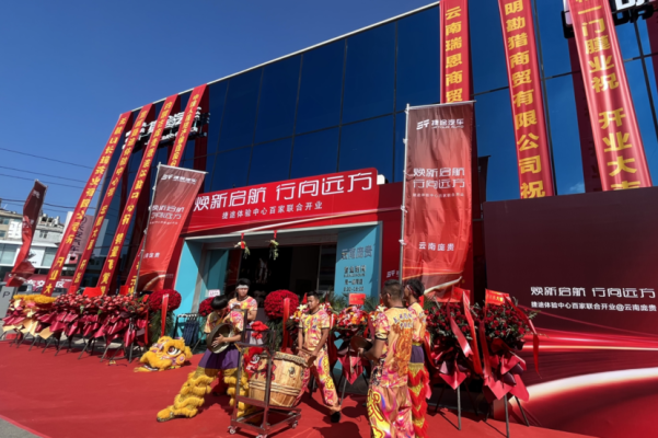 赤峰捷途體驗中心電話號碼查詢-第1張圖片