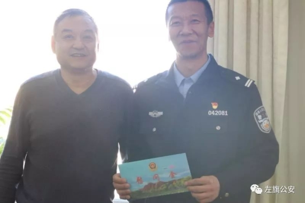 赤峰左旗稅務(wù)局電話是多少號-第1張圖片