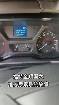 赤峰全順維修電話號碼是多少號-第1張圖片