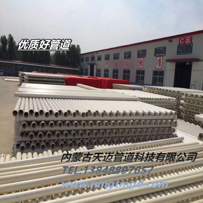 赤峰給水管生產(chǎn)商電話號碼-第1張圖片