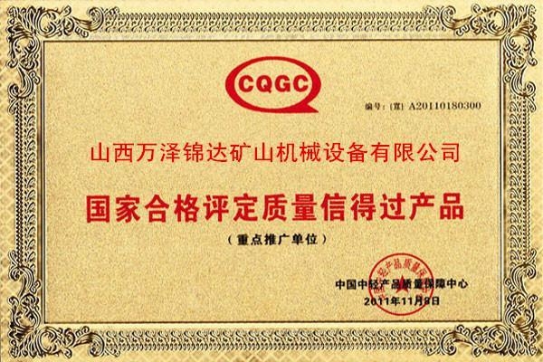 赤峰矩形方管廠電話號碼查詢-第1張圖片