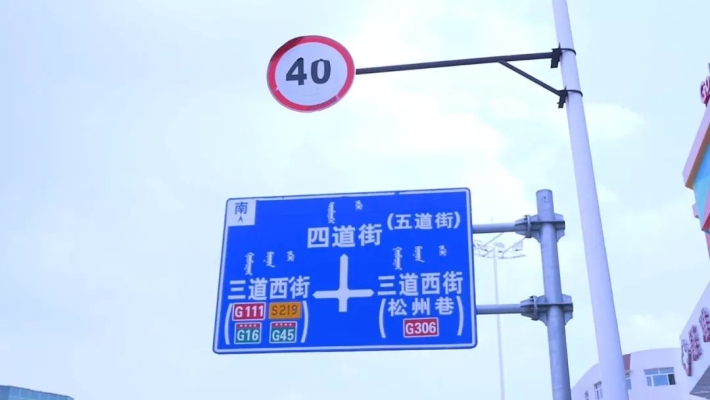 赤峰三道街藥雞店電話號(hào)碼-第1張圖片