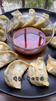 赤峰鄉(xiāng)舍蒸餃電話號碼多少號-第1張圖片