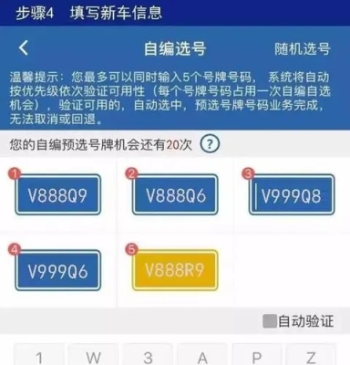 赤峰車牌靚號抓拍查詢電話號碼-第1張圖片