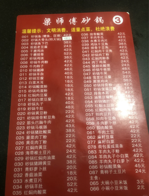 赤峰市球桌師傅招聘電話號(hào)碼-第1張圖片