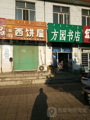 赤峰小說(shuō)書(shū)店電話(huà)號(hào)碼查詢(xún)-第1張圖片