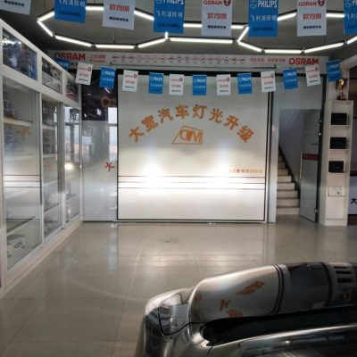 赤峰曉峰車燈廠電話多少號-第1張圖片