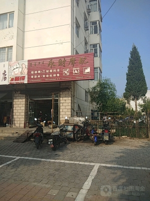 赤峰財安鞭炮廠地址電話號碼-第1張圖片