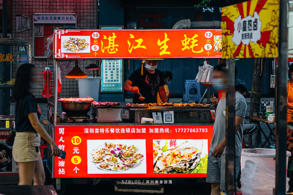 赤峰帝豪夜市烤生蠔電話號(hào)碼-第1張圖片