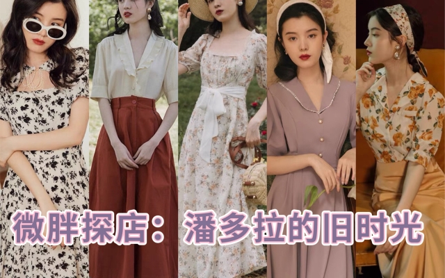 赤峰探店潘多拉電話號碼查詢-第1張圖片