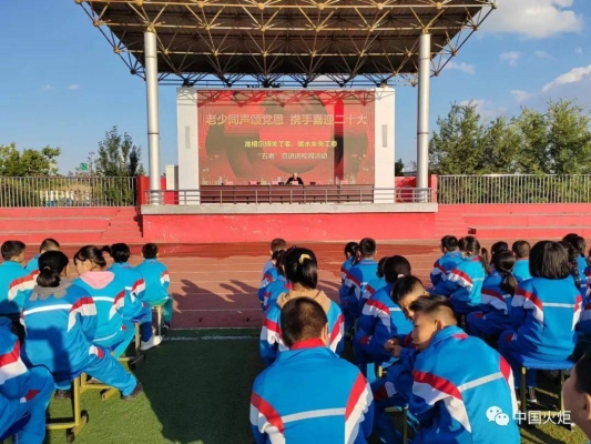 赤峰松山區(qū)上店社區(qū)電話號碼-第1張圖片