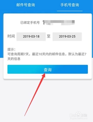 赤峰葉柏壽快遞電話號(hào)碼查詢-第1張圖片