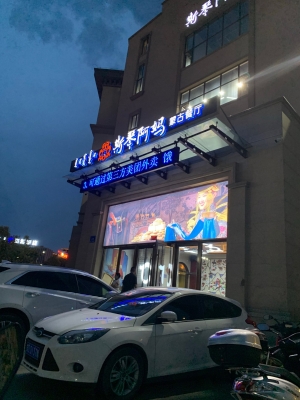 赤峰紅山區(qū)外賣美食電話號(hào)碼-第1張圖片