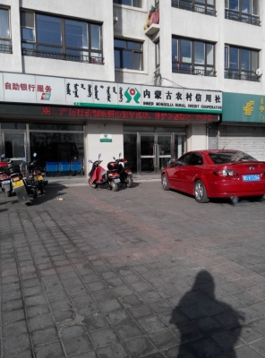 內(nèi)蒙古赤峰養(yǎng)老保險(xiǎn)電話號(hào)碼-第1張圖片