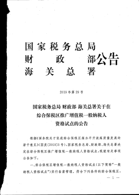赤峰市勞動備案咨詢電話是多少-第1張圖片