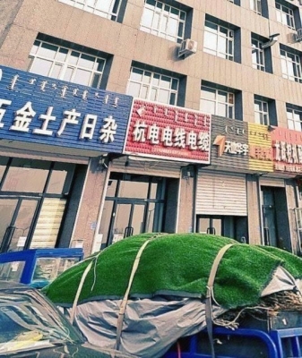 赤峰銅芯電纜批發(fā)商電話號碼-第1張圖片