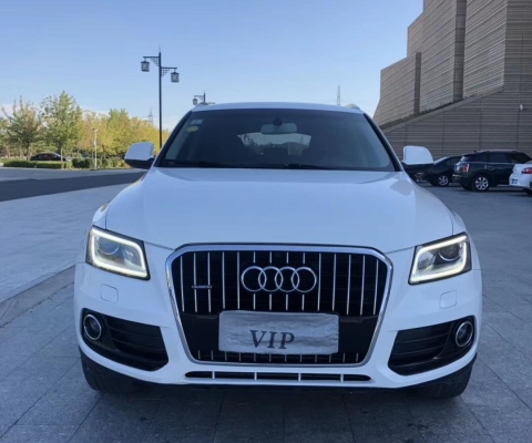 赤峰奧迪q5改裝店電話號(hào)碼-第1張圖片