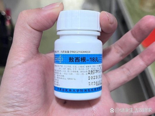 赤峰雷蒙藥店電話-第1張圖片