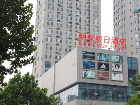 赤峰精釀酒店電話多少啊-第1張圖片