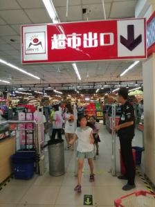 赤峰市大型超市電話號(hào)碼-第1張圖片