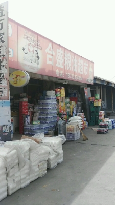 赤峰潤發(fā)超市電話多少號-第1張圖片