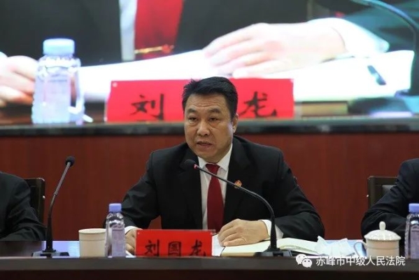 赤峰市紀(jì)檢局電話是多少號(hào)-第1張圖片