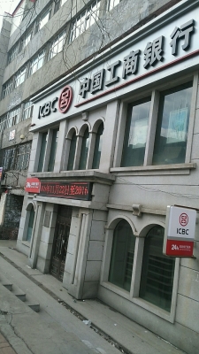 工行內(nèi)蒙古赤峰支行電話號碼-第1張圖片