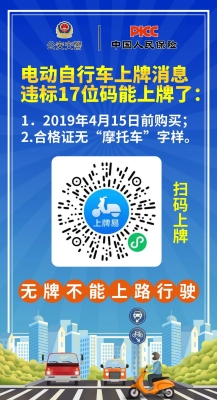 赤峰市電動車上牌地址-第1張圖片