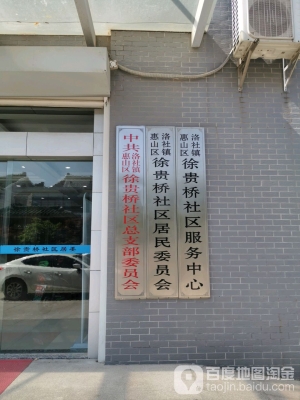 赤峰穆家營居委會電話號碼-第1張圖片