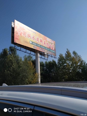 打虎石到赤峰的客車電話-第1張圖片