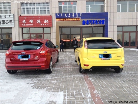 赤峰橋北福特4s店電話-第1張圖片