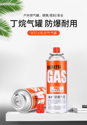 赤峰液化氣罐運(yùn)輸公司電話號(hào)碼-第1張圖片