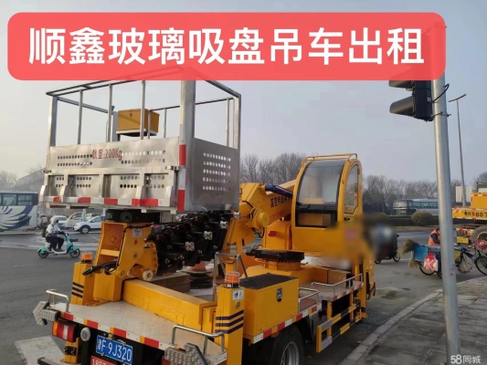 赤峰市自卸吊車電話地址查詢-第1張圖片