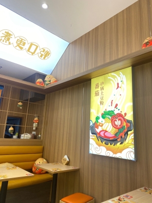 赤峰新開地土豆粉店電話號碼-第1張圖片