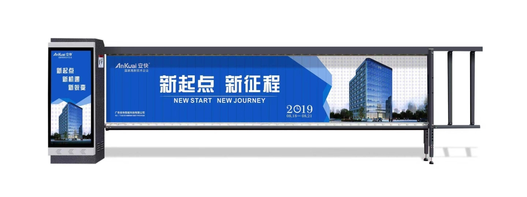 赤峰定制道閘安裝電話號(hào)碼查詢(xún)-第1張圖片