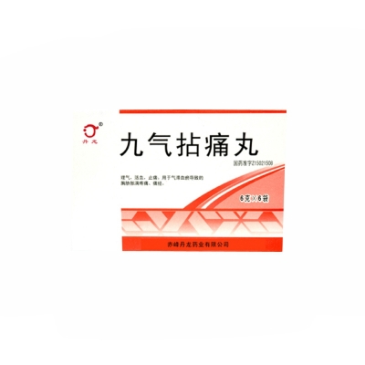 赤峰麗奧藥業(yè)地址查詢電話號碼-第1張圖片