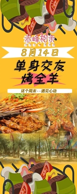 赤峰端午露營(yíng)基地電話多少號(hào)-第1張圖片